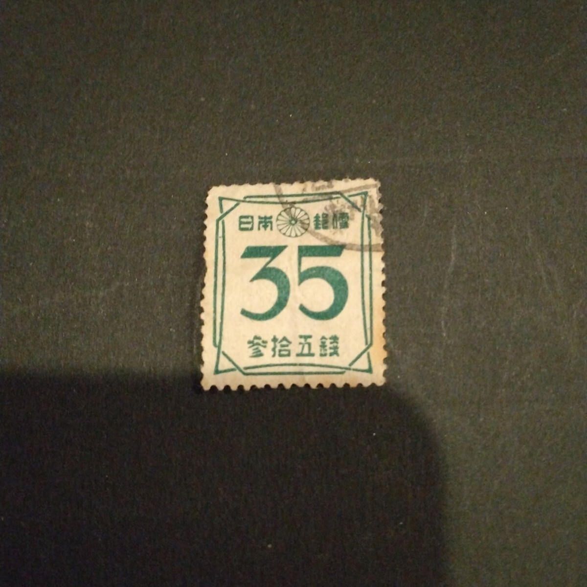 専用ご確認銭単位切手　12種 Vintage S CEPTRE SL-110 Gold Toned Calculator & Business