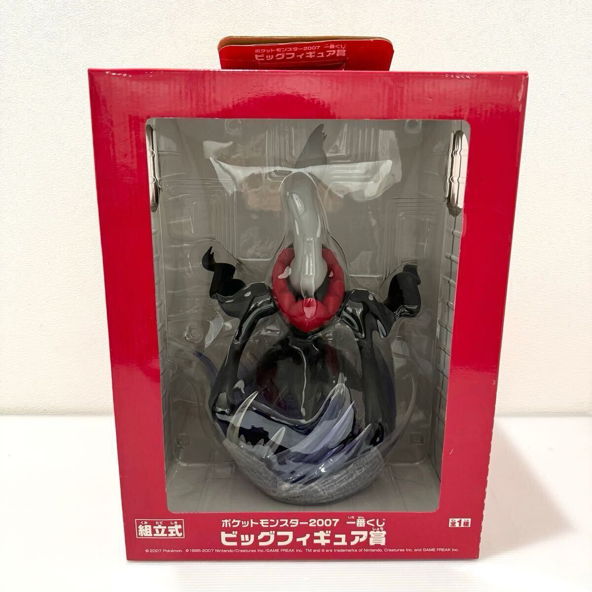 Yahoo!オークション -「ポケモン フィギュア ダークライ」の落札 Yahoo!オークション -「ポケモン フィギュア ダークライ」の落札