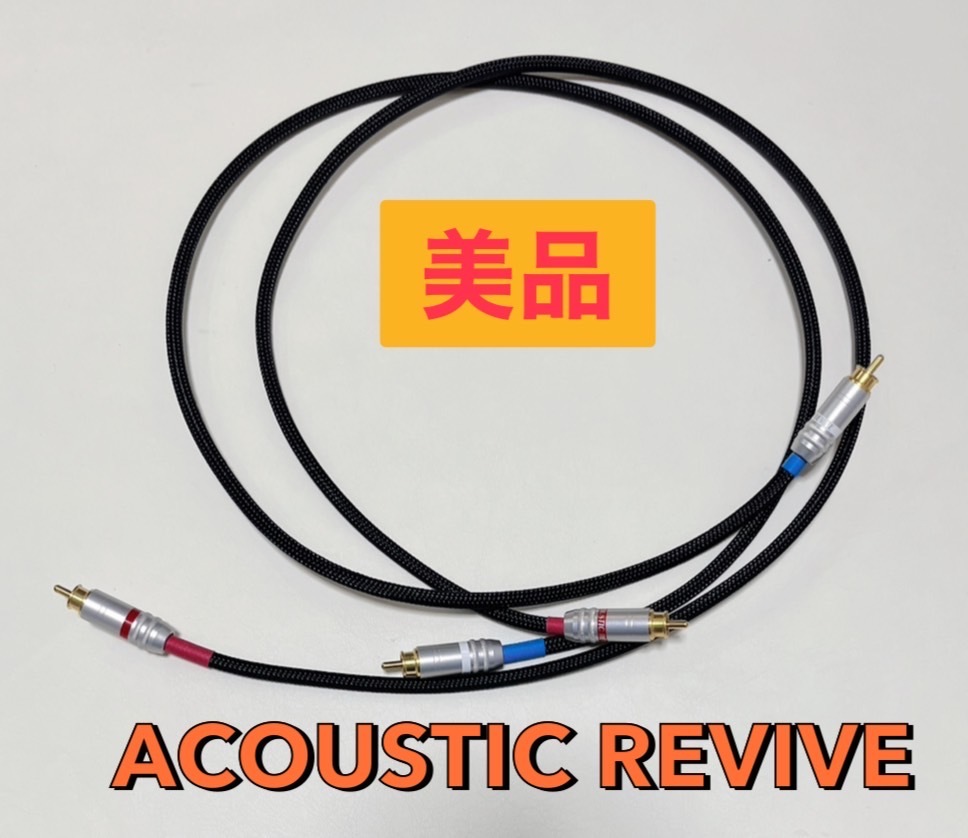 Yahoo!オークション -「acoustic revive line」の落札相場・落札価格 Yahoo!オークション -「acoustic revive line」の落札相場・落札価格