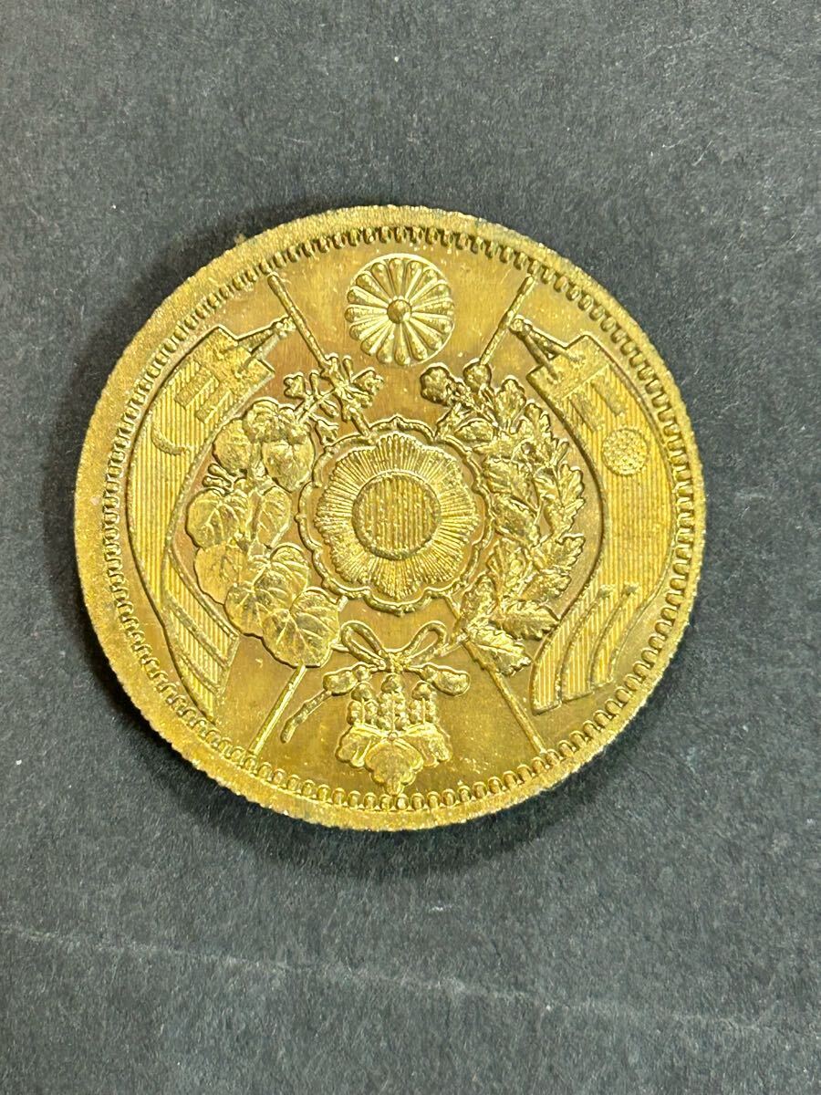Yahoo!オークション -「明治9年」(金貨) (近代)の落札相場・落札価格 Yahoo!オークション -「明治9年」(金貨) (近代)の落札相場・落札価格