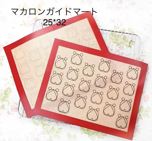 F0070 オーブンシート クッキングシート マカロンガイドマット ハート クマ