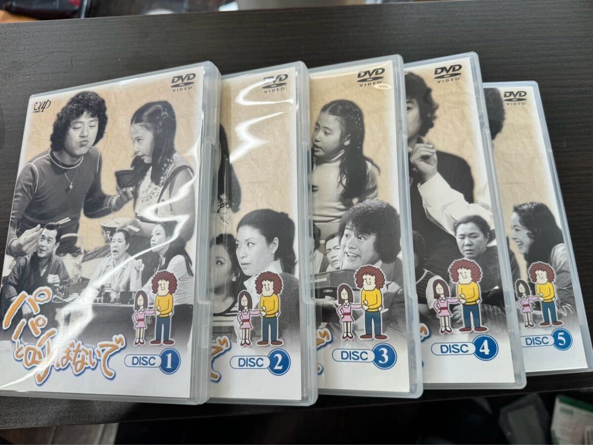 Yahoo!オークション -「パパと呼ばないで dvd」(DVD) の落札相場 Yahoo!オークション -「パパと呼ばないで dvd」(DVD) の落札相場