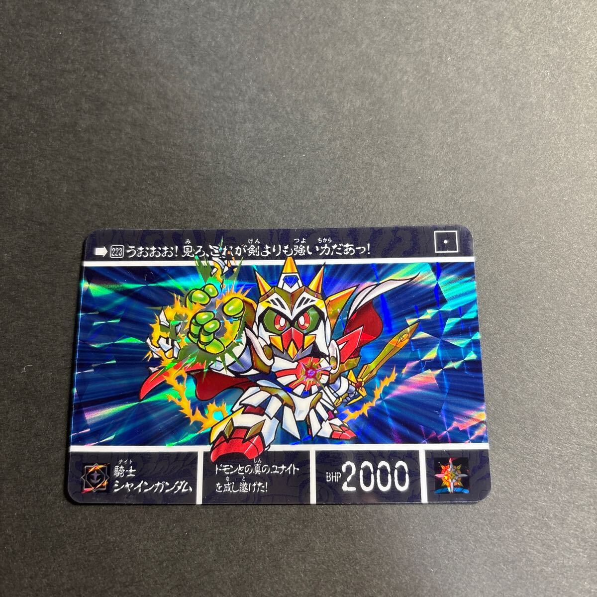 2025年最新】Yahoo!オークション -sdガンダム外伝 カードダス