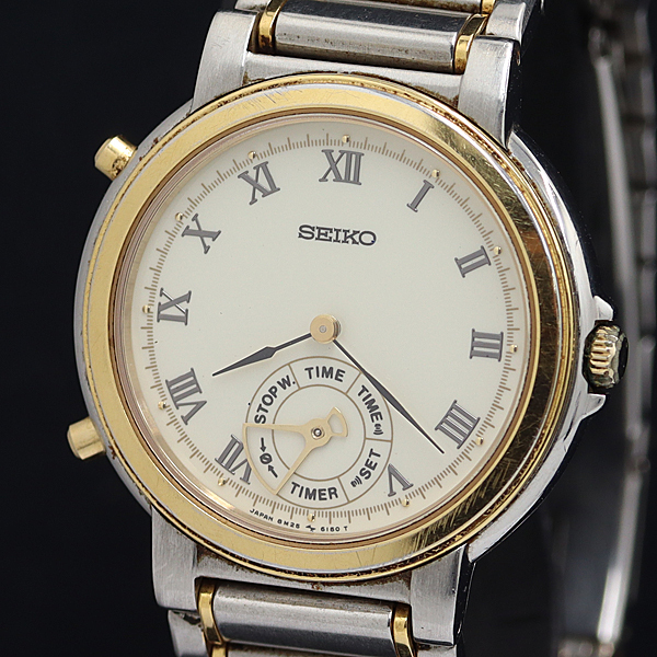 Yahoo!オークション -「seiko 8m25」の落札相場・落札価格