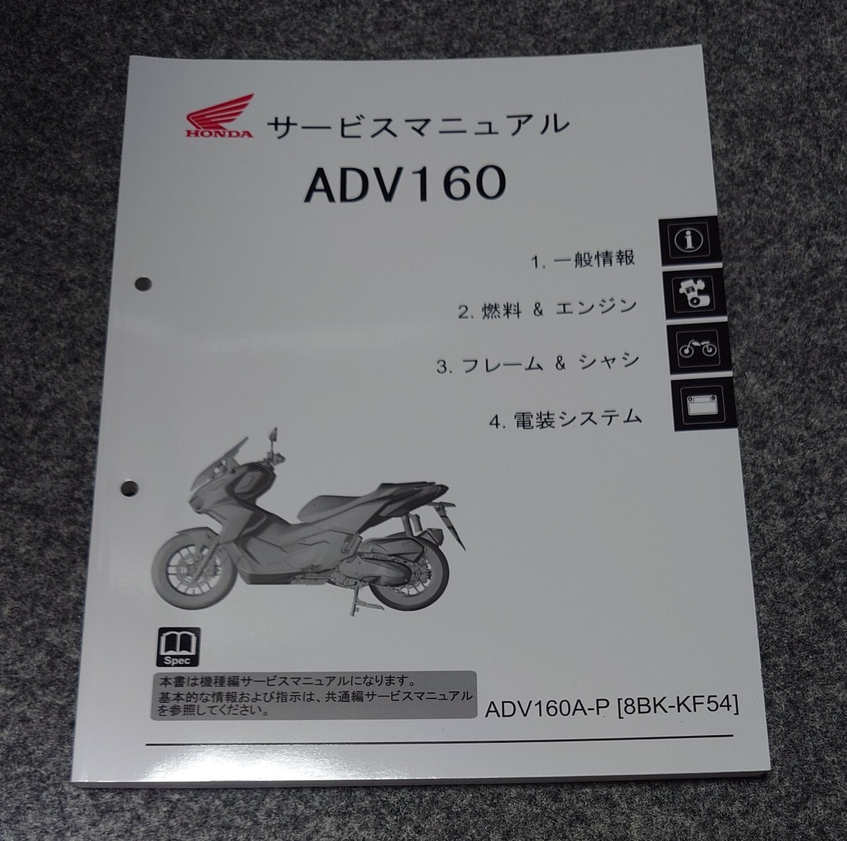 Yahoo!オークション -「adv」(その他) (ホンダ)の落札相場・落札価格 Yahoo!オークション -「adv」(その他) (ホンダ)の落札相場・落札価格