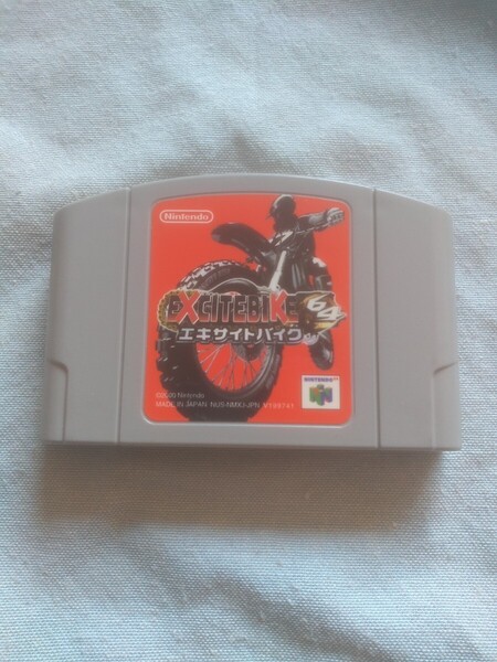 【ニンテンドー64ソフト】任天堂 エキサイトバイク64 EXCITEBIKE64 起動確認済 箱、説明書無し バイクレースゲーム 比較的綺麗な方