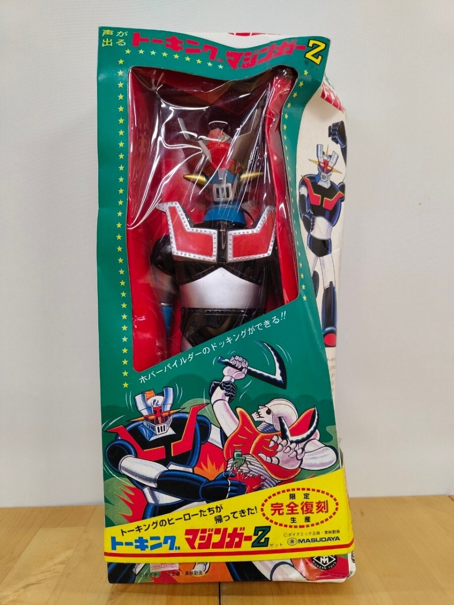増田屋　トーキングマジンガーZ(未開封) 増田屋 トーキングマジンガーZ(未開封) （1円～ 箱無し 欠品