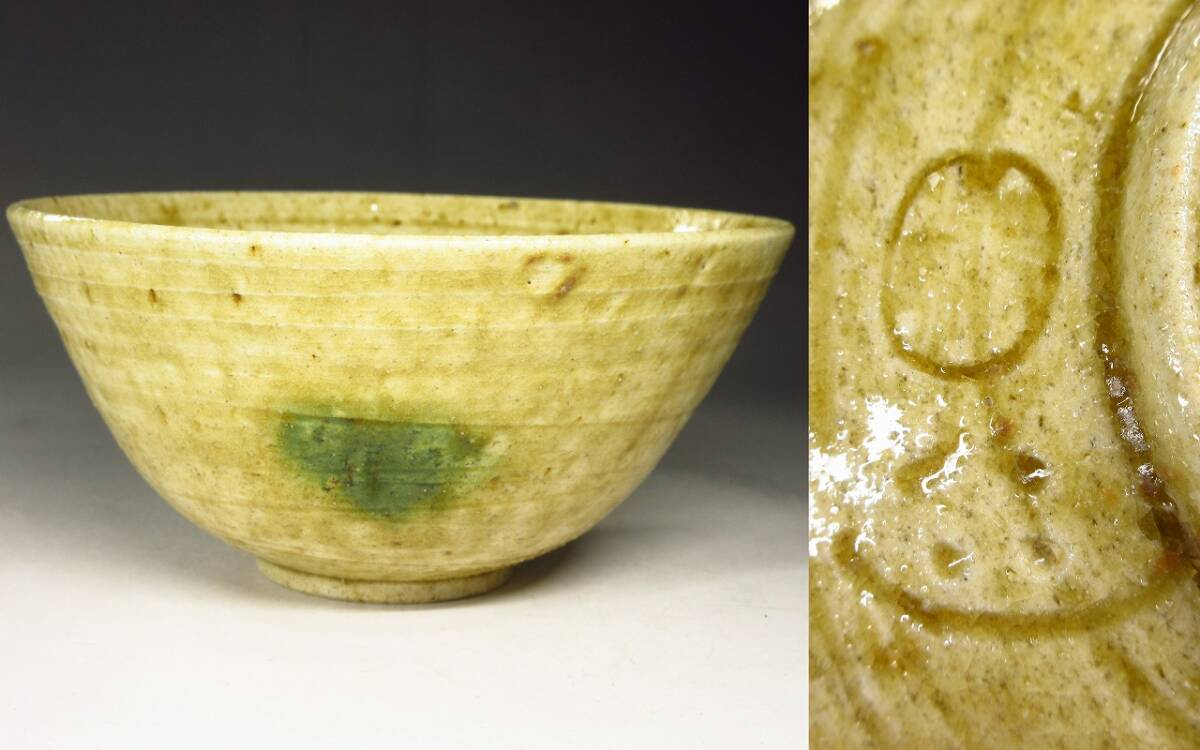 Yahoo!オークション -「加藤作助」(陶芸) (工芸品)の落札相場 Yahoo!オークション -「加藤作助」(陶芸) (工芸品)の落札相場