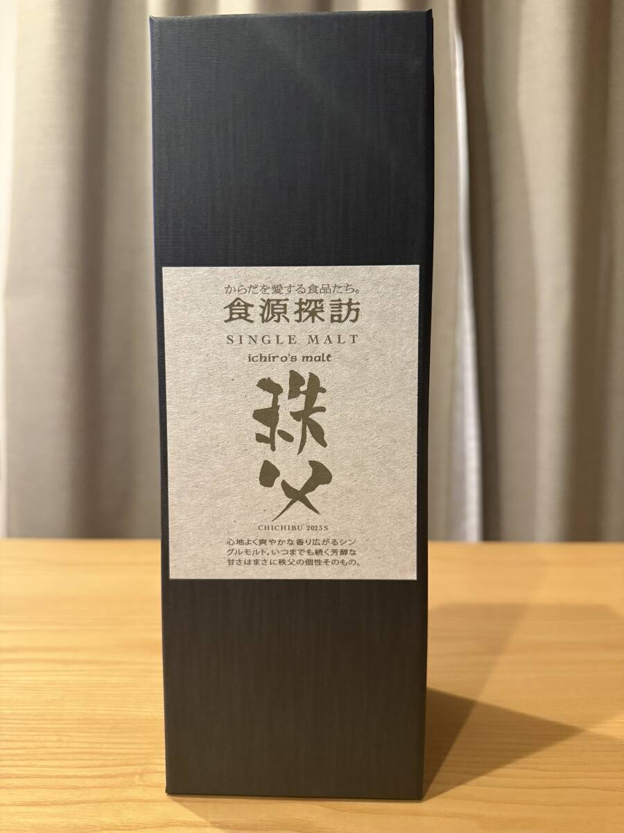 Yahoo!オークション -「イチローズモルト 食源探訪」の落札相場 Yahoo!オークション -「イチローズモルト 食源探訪」の落札相場