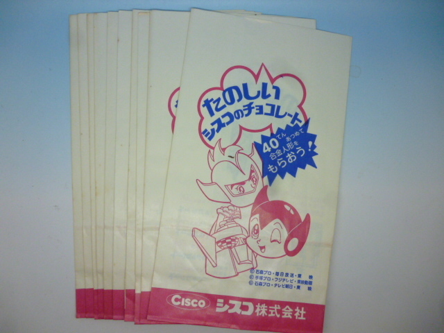 2025年最新】Yahoo!オークション -#ジェッターマルスの中古品