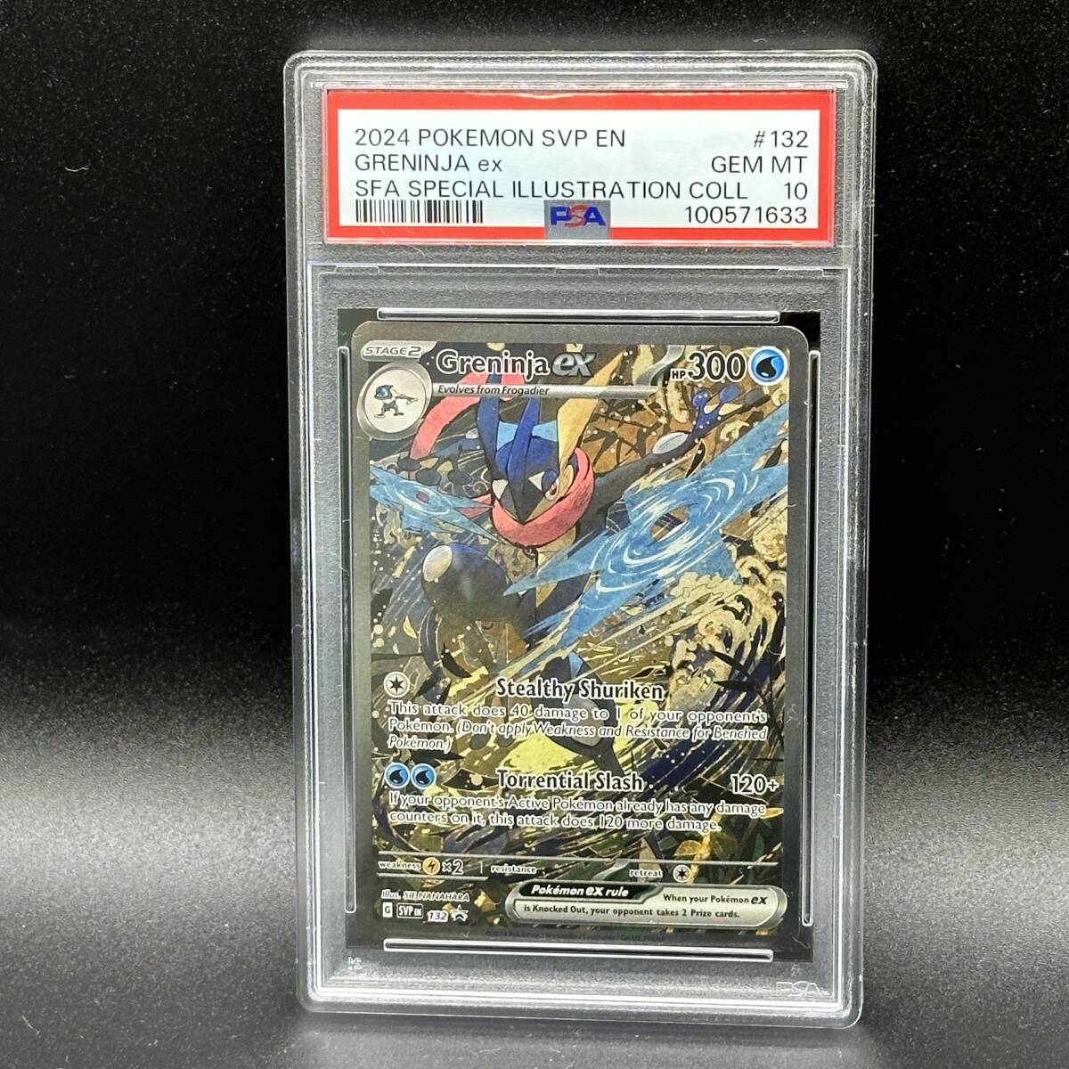 Yahoo!オークション -「ゲッコウガex sar psa10」の落札相場 Yahoo!オークション -「ゲッコウガex sar psa10」の落札相場