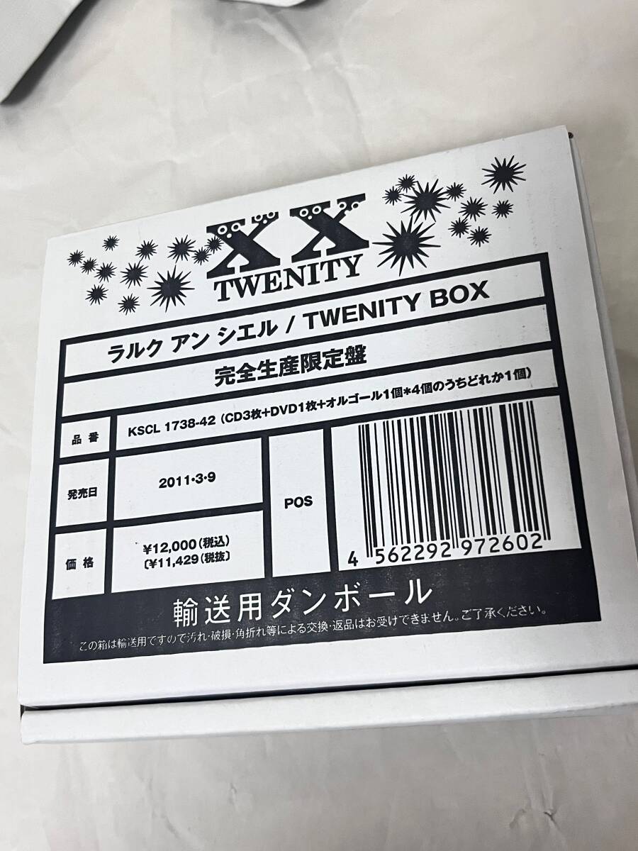 【激レア①】L'Arc〜en〜Ciel コレクション用 未使用チケット 2枚 Yahoo!オークション -「(レア 希少)」(L'Arc-en-Ciel) (ら)の