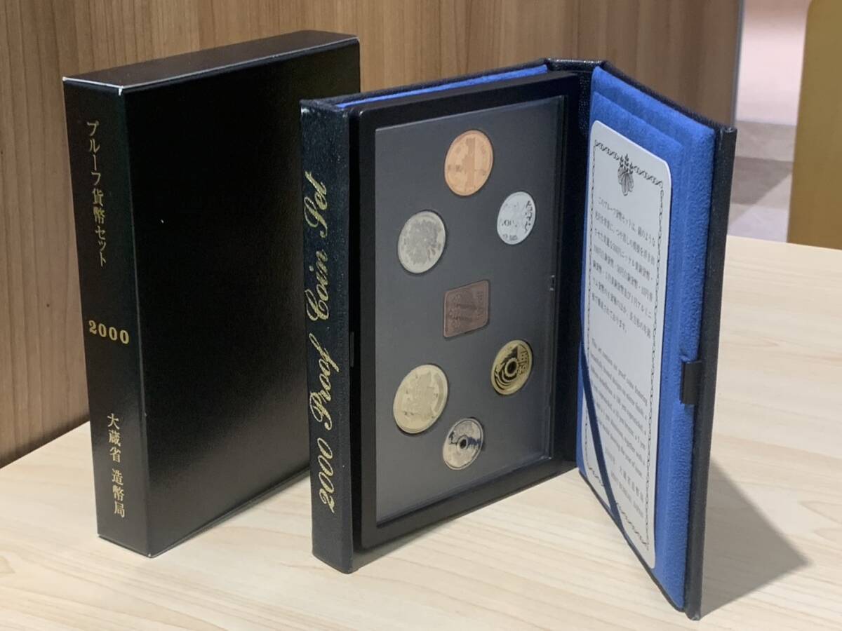 Yahoo!オークション -「2000年 プルーフ貨幣セット」の落札相場 Yahoo!オークション -「2000年 プルーフ貨幣セット」の落札相場
