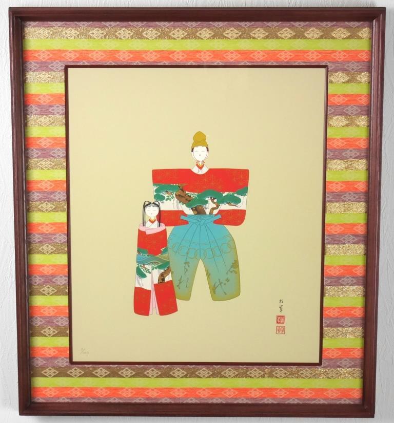 2025年最新】Yahoo!オークション -上村松園 ひな(版画)の中古品 2025年最新】Yahoo!オークション -上村松園 ひな(版画)の中古品