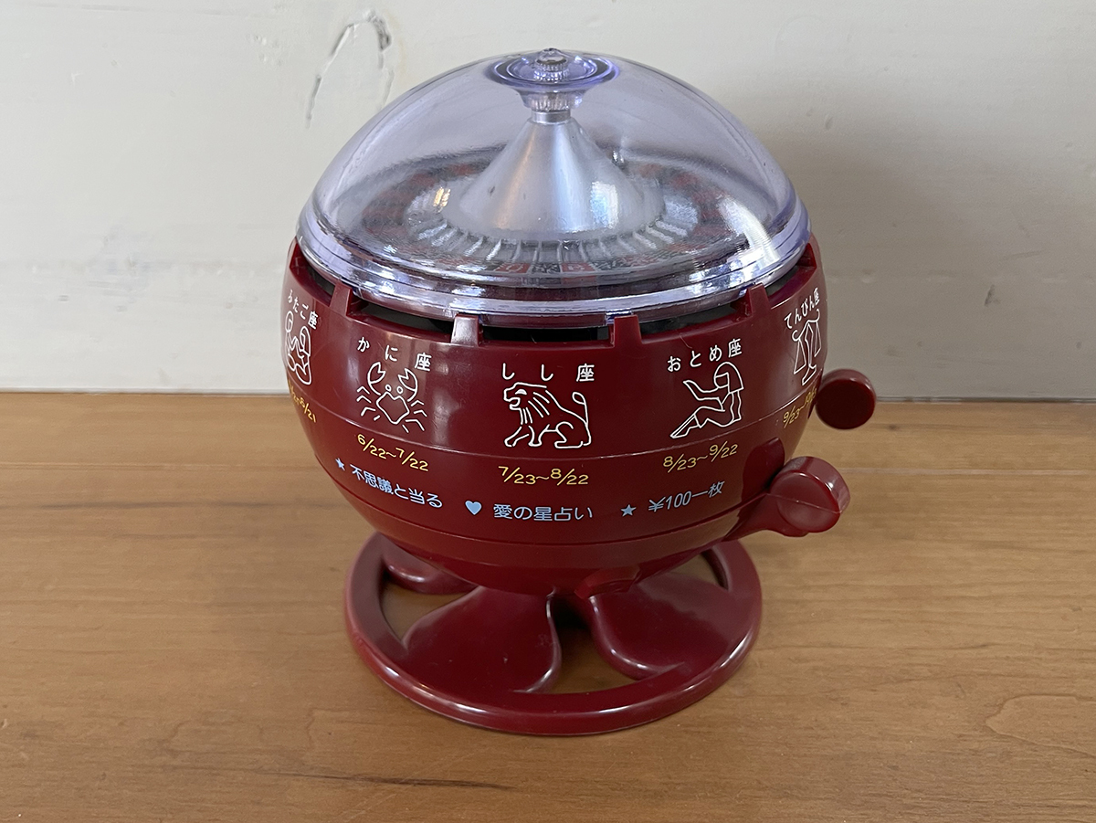 Yahoo!オークション -「ルーレット式おみくじ器」の落札相場 Yahoo!オークション -「ルーレット式おみくじ器」の落札相場