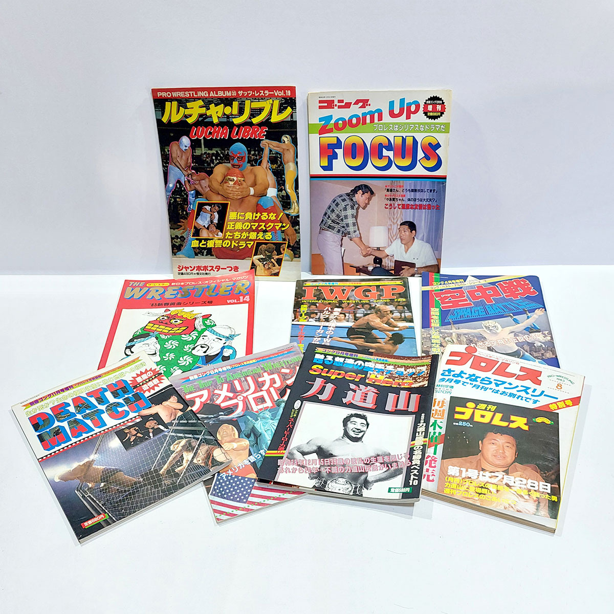 2025年最新】Yahoo!オークション -プロレス雑誌の中古品・新品 2025年最新】Yahoo!オークション -プロレス雑誌の中古品・新品