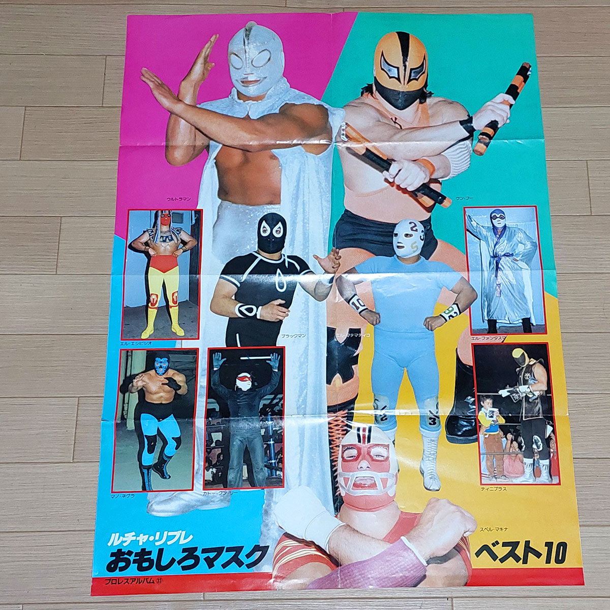2025年最新】Yahoo!オークション -プロレスルチャの中古品・新品 2025年最新】Yahoo!オークション -プロレスルチャの中古品・新品