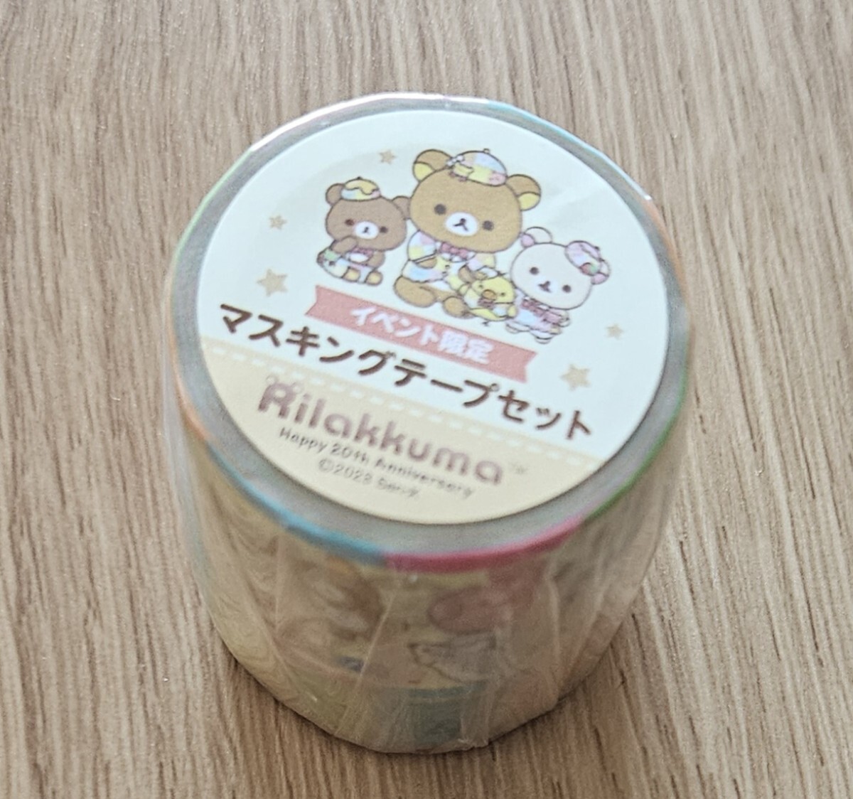 2025年最新】Yahoo!オークション -リラックマ 20周年の中古品