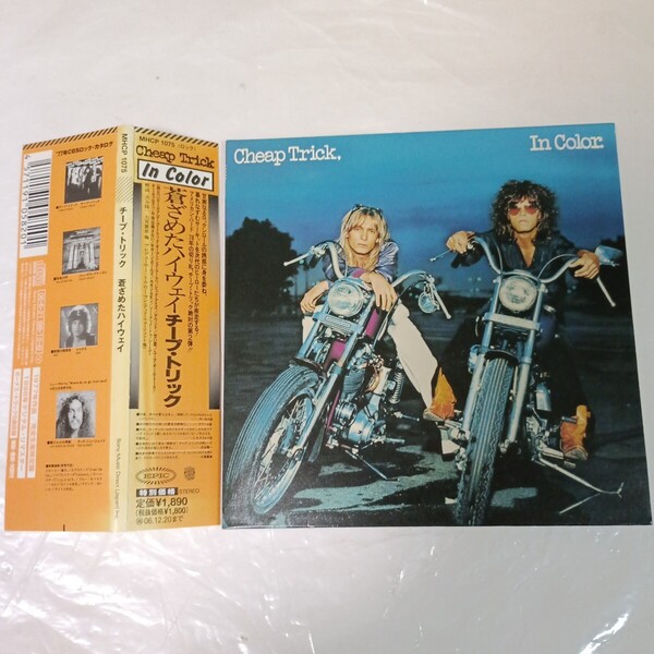チープ トリック/蒼ざめたハイウェイ+ボーナストラック5曲 紙ジャケ(Cheap Trick)