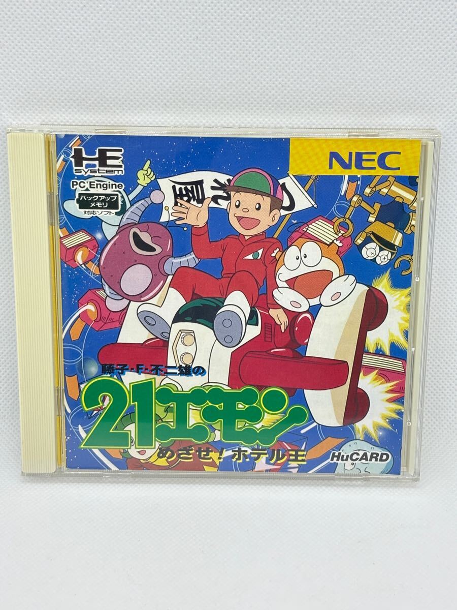 Yahoo!オークション -「pcエンジン 21エモン」(PCエンジン) (NEC Yahoo!オークション -「pcエンジン 21エモン」(PCエンジン) (NEC