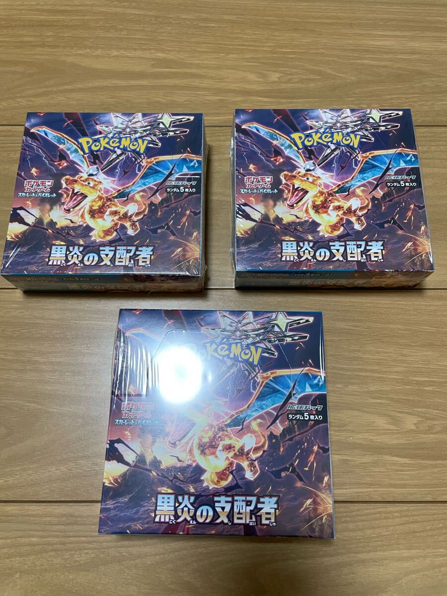 Yahoo!オークション -「黒炎の支配者 3box」の落札相場・落札価格 Yahoo!オークション -「黒炎の支配者 3box」の落札相場・落札価格