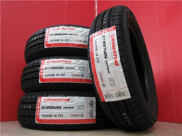 限定セット 新品 4本 ロードストーン HP02 155/65R14 サマー タイヤ ホイール セット 夏 24年製 N-BOX ワゴンR デイズ ルークス タント 巻 限定セット 新品 4本 ロードストーン HP02 155/65R14 サマー タイヤ ホイール セット 夏 24年製 N-BOX ワゴンR デイズ ルークス タント 巻
