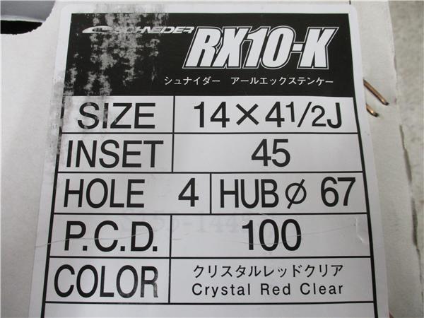 限定セット 新品 4本 ロードストーン HP02 155/65R14 サマー タイヤ ホイール セット 夏 24年製 N-BOX ワゴンR デイズ ルークス タント 巻 限定セット 新品 4本 ロードストーン HP02 155/65R14 サマー タイヤ ホイール セット 夏 24年製 N-BOX ワゴンR デイズ ルークス タント 巻