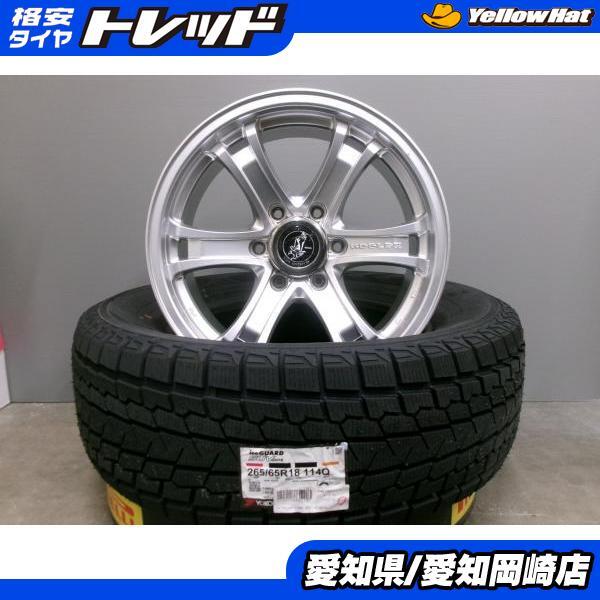 2025年最新】Yahoo!オークション -265 65 18 スタッドレスの中古 2025年最新】Yahoo!オークション -265 65 18 スタッドレスの中古