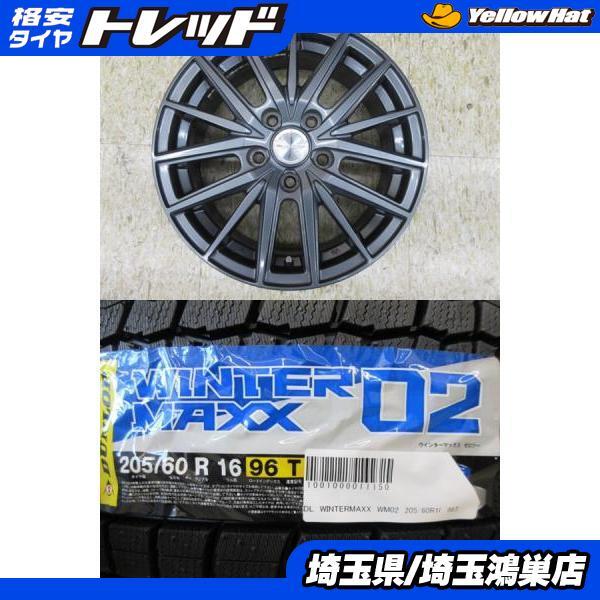 Yahoo!オークション -「ヴォクシー70系」(タイヤ・ホイール Yahoo!オークション -「ヴォクシー70系」(タイヤ・ホイール
