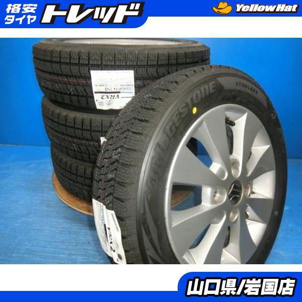 Yahoo!オークション -「ラパン 純正 ホイール スタッドレス」の Yahoo!オークション -「ラパン 純正 ホイール スタッドレス」の