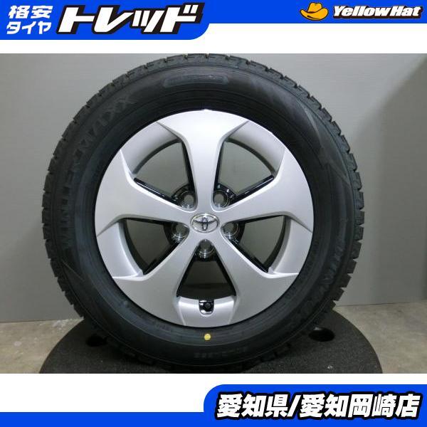 2025年最新】Yahoo!オークション -トヨタ 純正 195-65-15の中古 2025年最新】Yahoo!オークション -トヨタ 純正 195-65-15の中古
