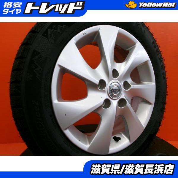 2025年最新】日産セレナC27 純正16インチホイール多数出品中 2025年最新】日産セレナC27 純正16インチホイール多数出品中