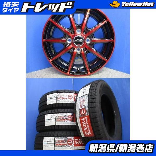 限定セット 新品 4本 ブリヂストン VRX2 155/65R14 タイヤ ホイール セット 国産 冬 24年 N-BOX ワゴンR デイズ ルークス スペ-シア タント