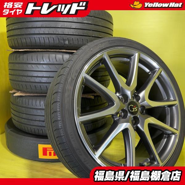 Yahoo!オークション -「プリウス g's 純正 18インチ」の落札相場 Yahoo!オークション -「プリウス g's 純正 18インチ」の落札相場