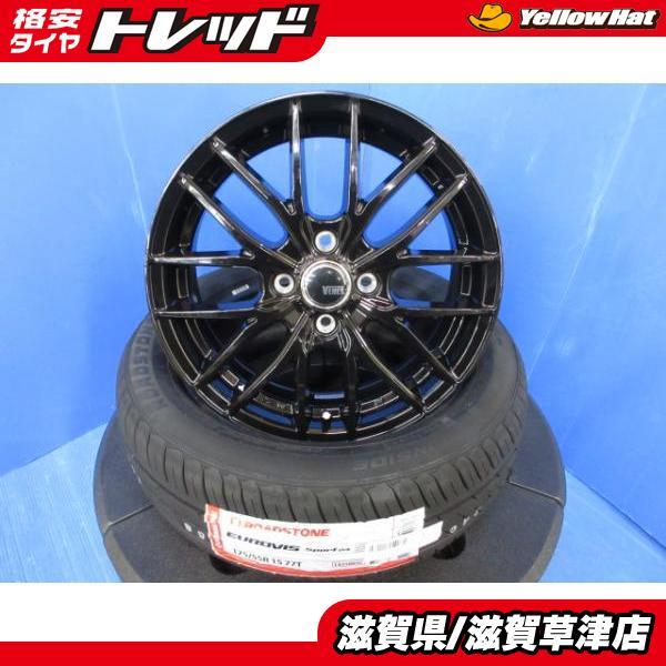 Yahoo!オークション -「ルーミー 新車外し タイヤ」の落札相場 Yahoo!オークション -「ルーミー 新車外し タイヤ」の落札相場