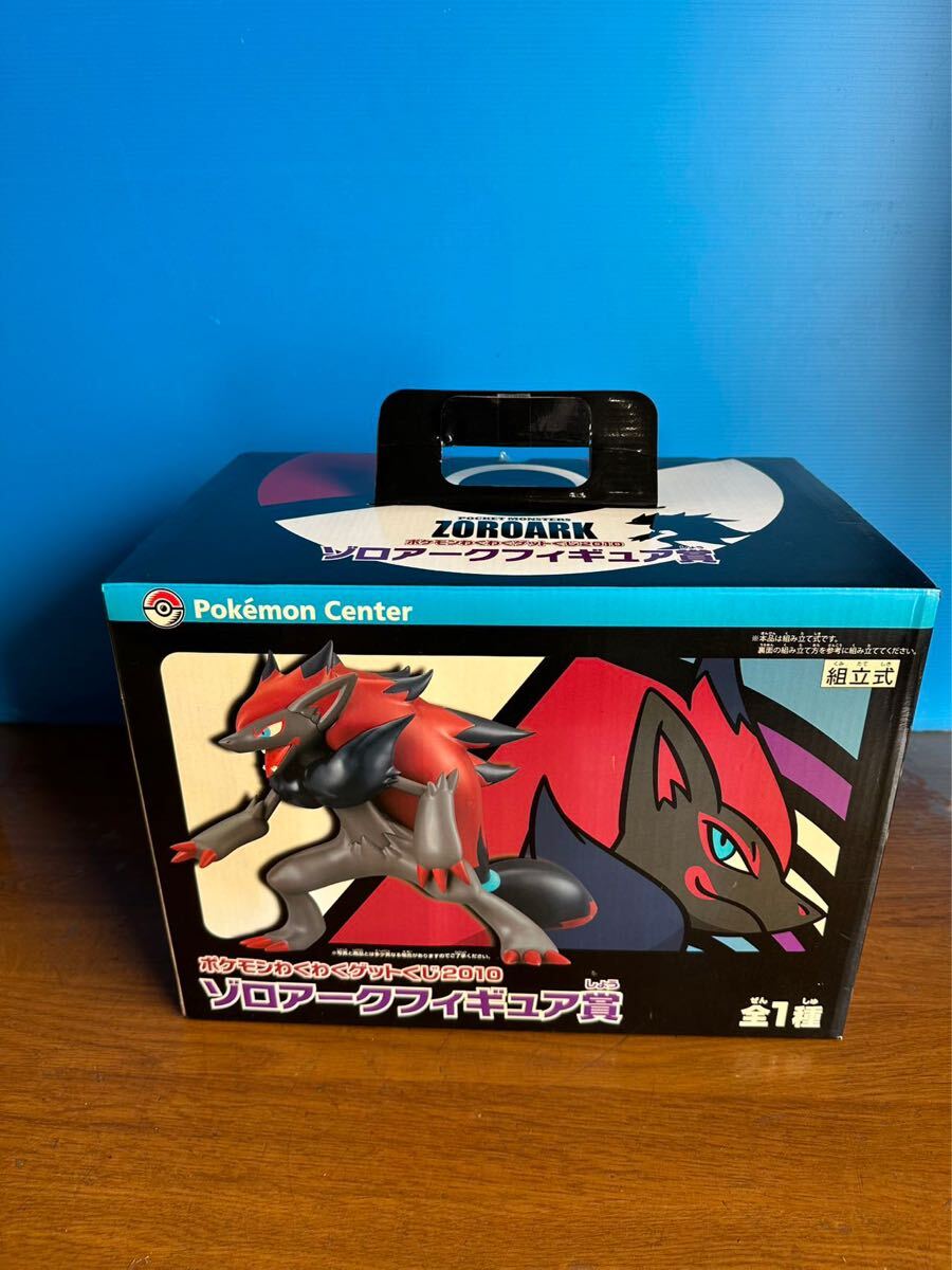 Yahoo!オークション -「ポケモンわくわくゲットくじ2010」の落札 Yahoo!オークション -「ポケモンわくわくゲットくじ2010」の落札