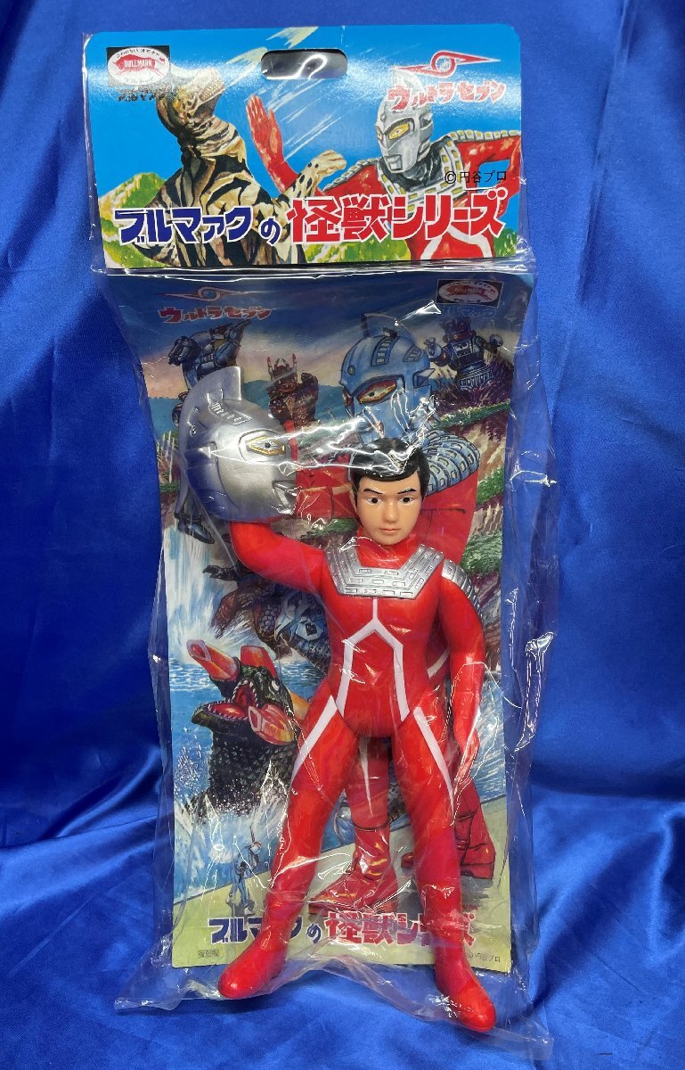 Yahoo!オークション -「ウルトラセブン マスク」(ウルトラセブン Yahoo!オークション -「ウルトラセブン マスク」(ウルトラセブン