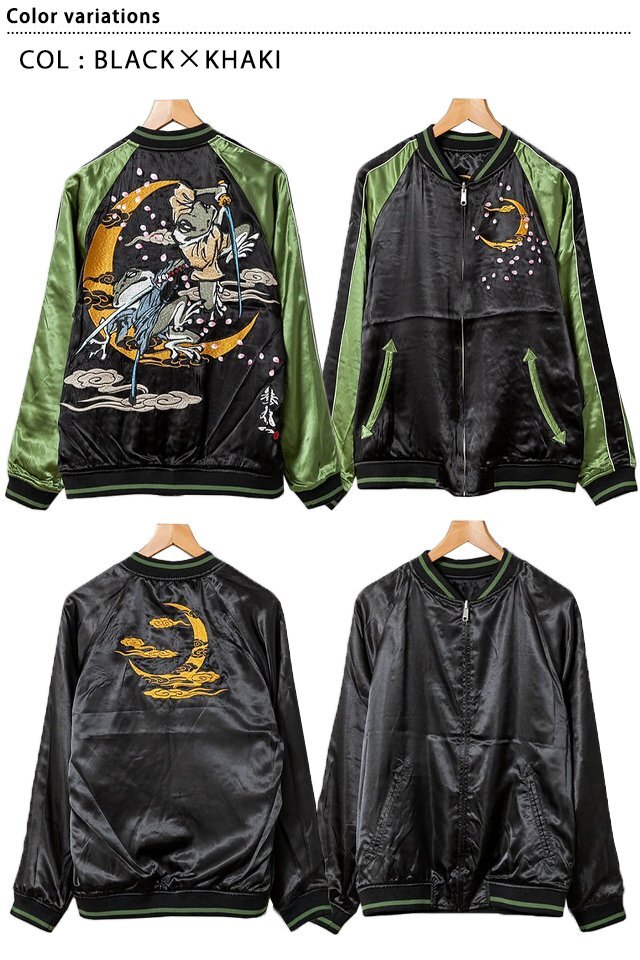 2025年最新】Yahoo!オークション -参丸一 スカジャンの中古品 2025年最新】Yahoo!オークション -参丸一 スカジャンの中古品