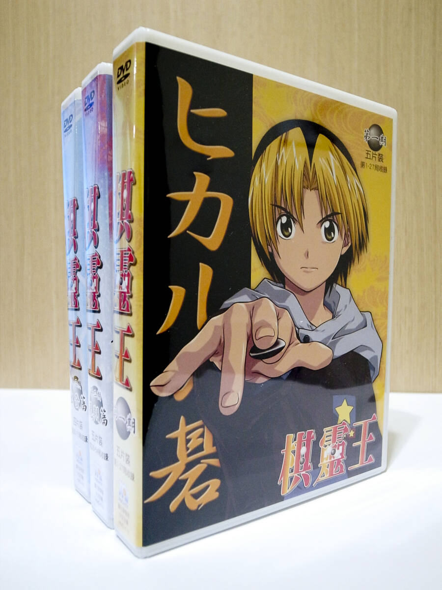 2025年最新】Yahoo!オークション -ヒカルの碁 dvdの中古品・新品