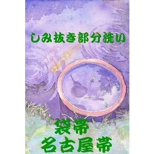 2025年最新】Yahoo!オークション -シミ抜きの中古品・新品・未 2025年最新】Yahoo!オークション -シミ抜きの中古品・新品・未