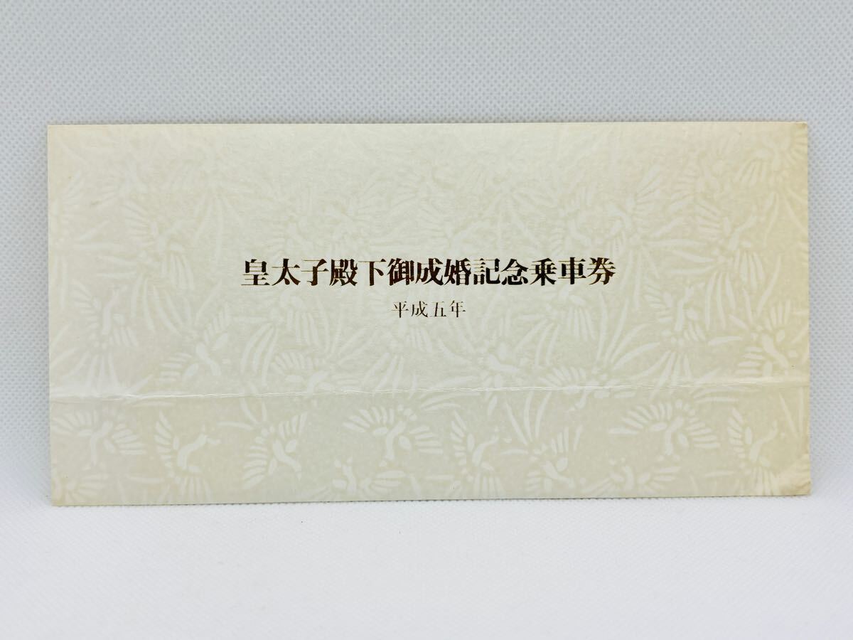 2025年最新】Yahoo!オークション -jr西日本 記念乗車券の中古品