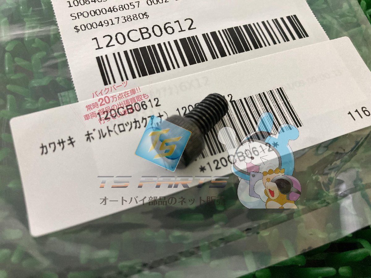 2025年最新】Yahoo!オークション -zx10(マスターシリンダー)の 2025年最新】Yahoo!オークション -zx10(マスターシリンダー)の