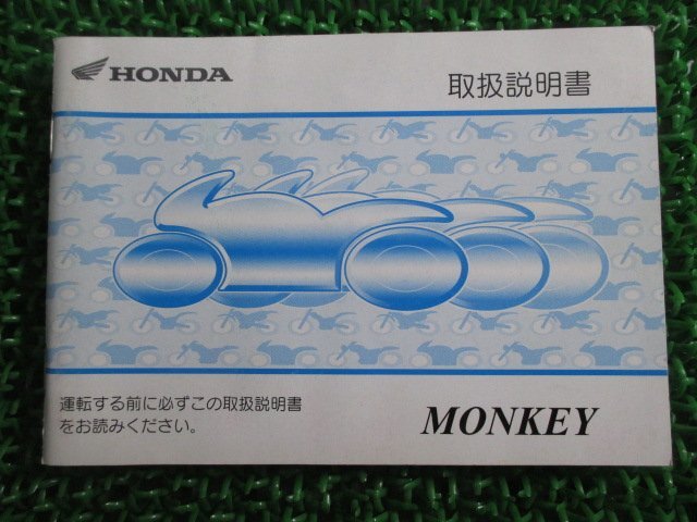 HONDAモンキー ゴリラ 未使用 ホワイト バイクタンク 取扱説明書付き ホンダ（HONDA）1988年 GORILLA White Special・特別・限定仕様