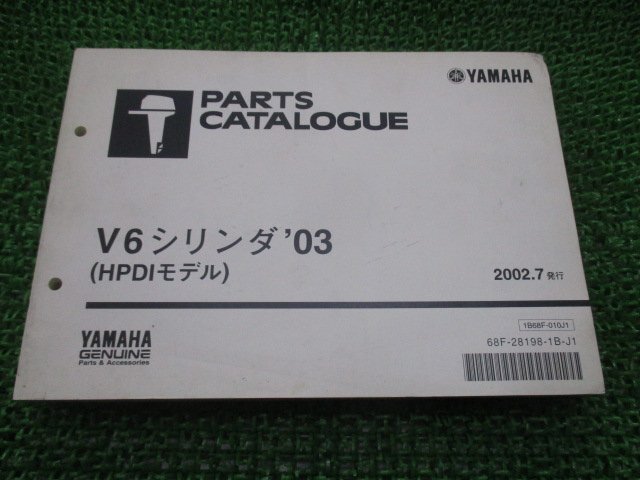 2025年最新】Yahoo!オークション -船外機 175の中古品・新品・未 2025年最新】Yahoo!オークション -船外機 175の中古品・新品・未