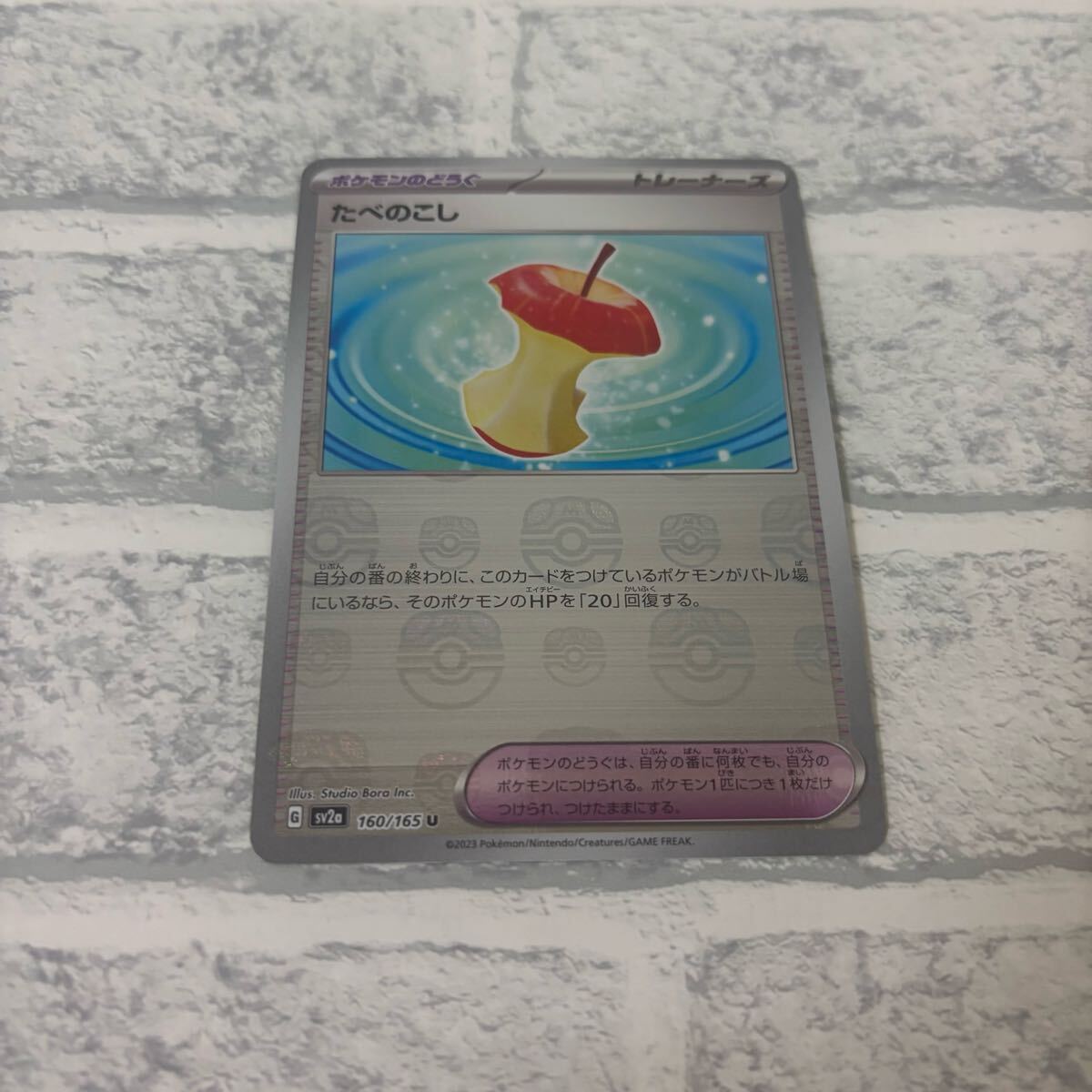 Yahoo!オークション -「ポケモン カード 151 モンスター ボール Yahoo!オークション -「ポケモン カード 151 モンスター ボール