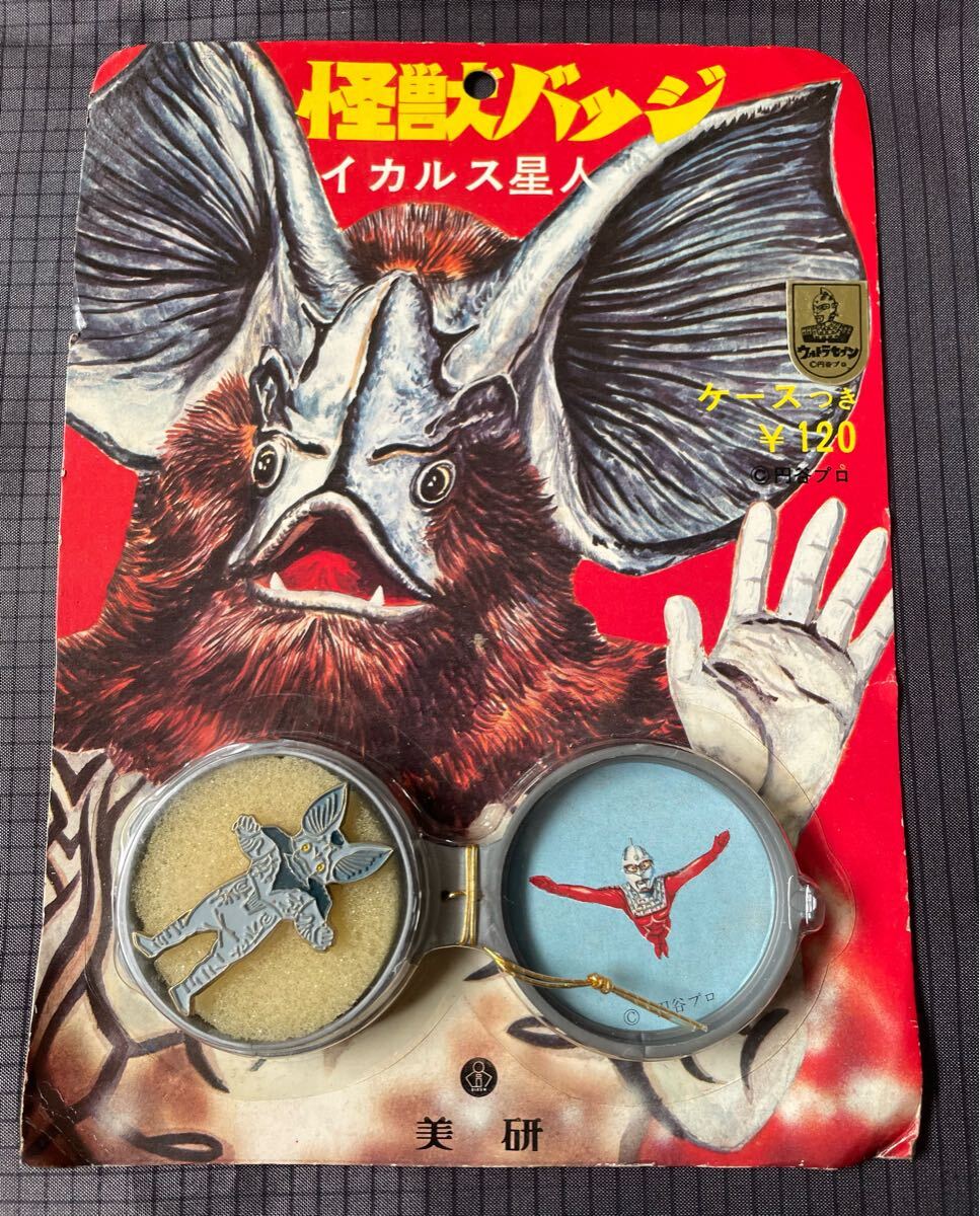 2025年最新】Yahoo!オークション -ウルトラセブン バッジの中古 2025年最新】Yahoo!オークション -ウルトラセブン バッジの中古