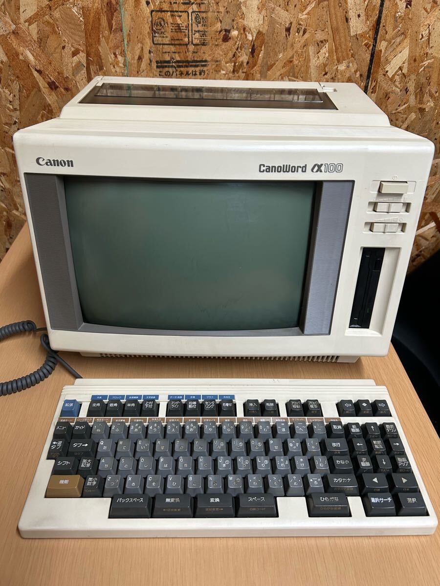 2025年最新】Yahoo!オークション -canowordの中古品・新品・未 2025年最新】Yahoo!オークション -canowordの中古品・新品・未
