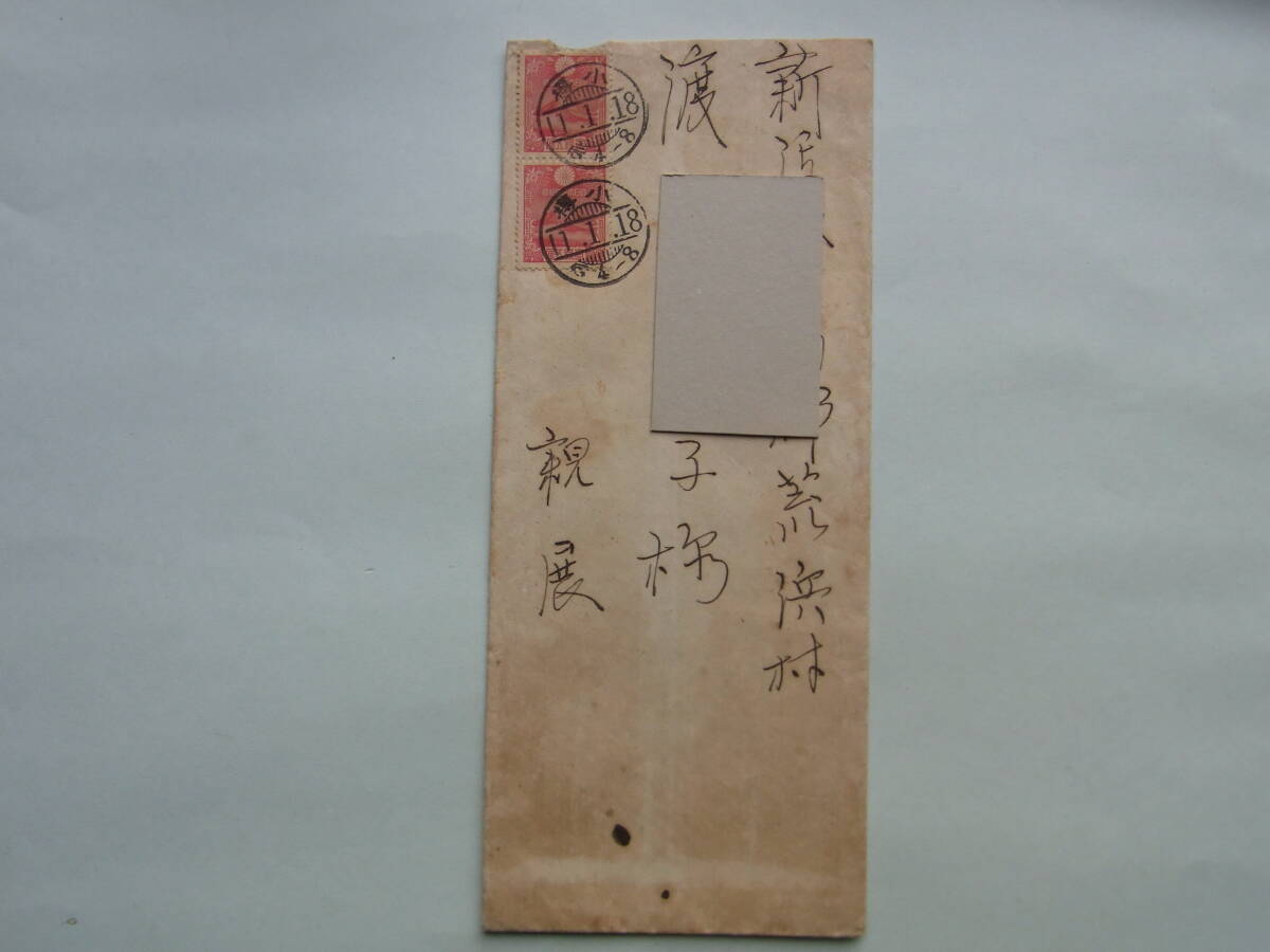 年賀/富士山1銭5厘 可読消(満月印多数) 72枚 - メルカリ