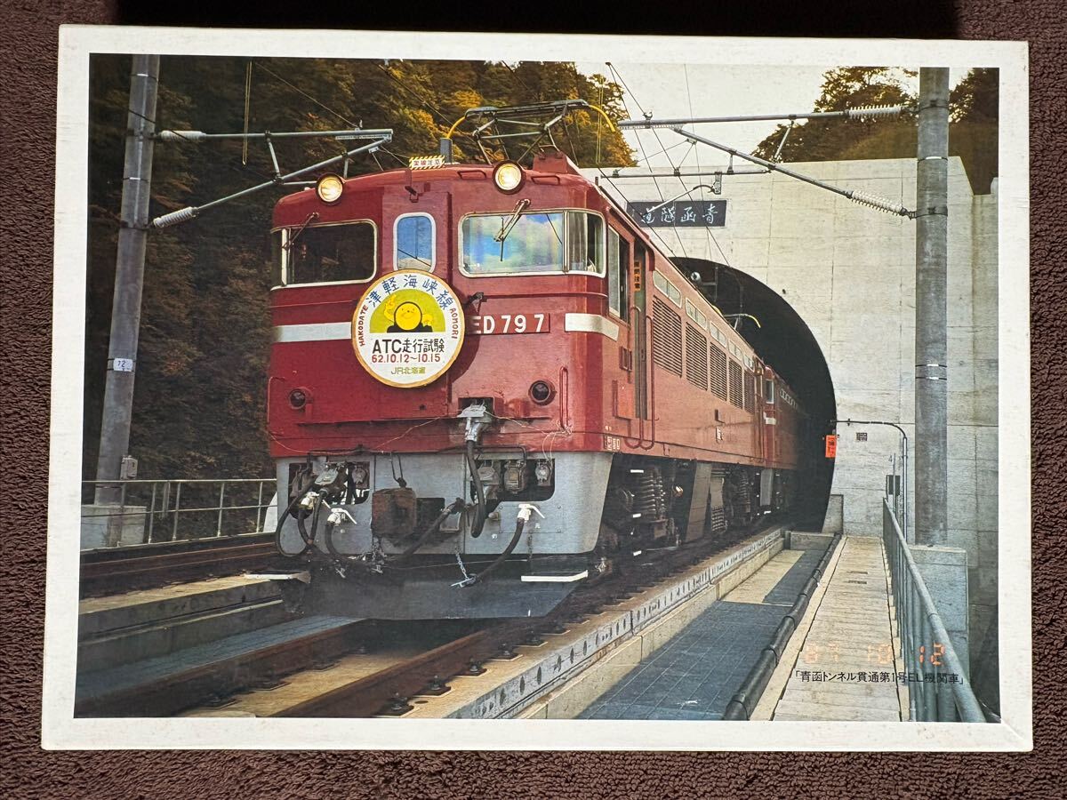 2025年最新】Yahoo!オークション -ジグソーパズル 鉄道の中古品 2025年最新】Yahoo!オークション -ジグソーパズル 鉄道の中古品