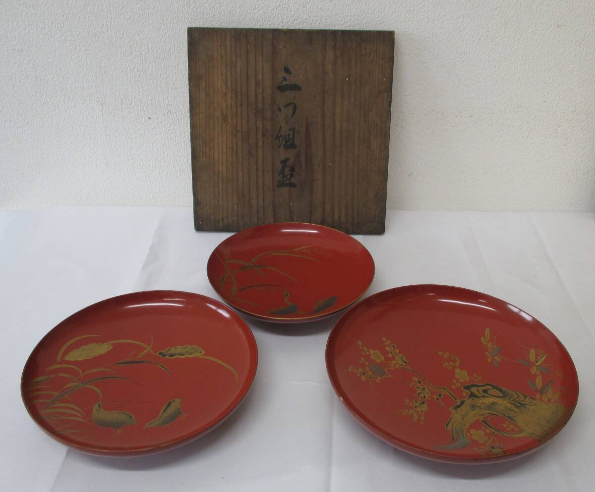 2025年最新】Yahoo!オークション -蒔絵 盃(漆芸)の中古品・新品 2025年最新】Yahoo!オークション -蒔絵 盃(漆芸)の中古品・新品
